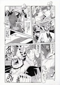 Rating: Explicit Score: 0 Tags: absurd_res all_fours amakuchi anal anal_penetration anthro asian_clothing biceps canid canine canis clothing comic dialogue duo e621 east_asian_clothing felid fundoshi fur greyscale hi_res japanese_clothing japanese_text male male/male male_penetrated male_penetrating male_penetrating_male mammal monochrome multiple_scenes muscular pantherine penetration raihi_(shining) rouen_(shining) scar sega sex shining_(sega) shining_f shining_wind tail text tiger underwear wolf User: bunchy7s