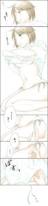 Rating: Explicit Score: 0 Tags: female megumi_noda nodame_cantabile rule34 tagme User: bunchy7s