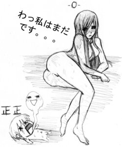 Rating: Explicit Score: 0 Tags: 1boy 1girls after_orgasm after_sex ass bare_legs bare_shoulders barefoot blush bottomless breasts burn_scar cum cum_in_ass cum_in_pussy cum_inside cumdrip death dialogue drooling exhausted female female_focus giving_up_the_ghost hair_over_one_eye half-closed_eyes ikezawa_hanako japanese_text katawa_shoujo long_hair looking_back male male_death medium_breasts nakai_hisao no_bra no_panties nose_blush nude on_side one_eye_covered open_mouth pencil_(artwork) penis perky_breasts pussy pussy_juice pussy_juice_trail rule34 scar scars sketch straight sweat sweatdrop tally_marks topless traditional_media_(artwork) translated uncensored white_background x_eyes User: bunchy7s