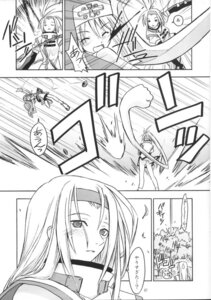 Rating: Explicit Score: 0 Tags: 1boy bondage bridget comic culittlexx female femboy femdom guilty_gear male malesub millia_rage monochrome prehensile_hair rule34 tagme User: bunchy7s Rating: Explicit Score: 0 Tags: 1boy bondage bridget comic culittlexx female femboy femdom guilty_gear male malesub millia_rage monochrome prehensile_hair rule34 tagme User: bunchy7s