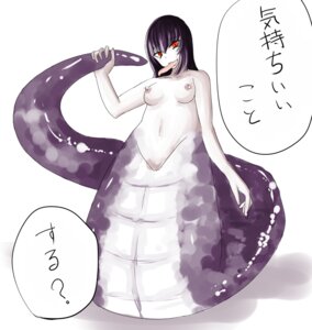 Rating: Explicit Score: 0 Tags: arks breasts character_request copyright_request female female_only front_view lamia monster_girl naga rule34 solo translation_request User: bunchy7s