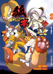 Rating: Questionable Score: 0 Tags: 4_toes ambiguous_gender anthro asian_clothing barefoot bulge canid canine chibineco clothing comic cover dipstick_tail e621 east_asian_clothing english_text feet female fox fundoshi group hindpaw japanese_clothing japanese_text kitsune-wife_(chibineco) male mammal markings miles_prower moon obese overweight pawpads paws pink_pawpads sega soles sonic_the_hedgehog_(series) source_request tail tail_markings text toes translation_request underwear User: bunchy7s Rating: Questionable Score: 0 Tags: 4_toes ambiguous_gender anthro asian_clothing barefoot bulge canid canine chibineco clothing comic cover dipstick_tail e621 east_asian_clothing english_text feet female fox fundoshi group hindpaw japanese_clothing japanese_text kitsune-wife_(chibineco) male mammal markings miles_prower moon obese overweight pawpads paws pink_pawpads sega soles sonic_the_hedgehog_(series) source_request tail tail_markings text toes translation_request underwear User: bunchy7s