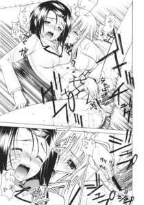 Rating: Explicit Score: 0 Tags: bar_censor blush censored closed_eyes clothed_sex clothing comic doujinshi_hakkoujo female lala_satalin_deviluke male open_mouth panties penis pussy rule34 sairenji_haruna sanazura_ sanazura_hiroyuki skirt tagme to_love-ru translation_request vaginal_penetration yuuki_rito User: bunchy7s