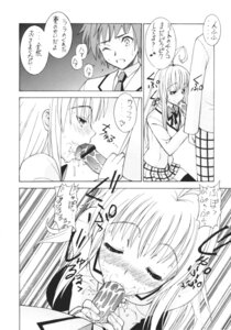 Rating: Explicit Score: 0 Tags: bar_censor blush censored closed_eyes clothing comic doujinshi_hakkoujo fellatio female lala_satalin_deviluke male oral_sex penis rule34 sanazura_ sanazura_hiroyuki skirt stockings tagme to_love-ru translation_request yuuki_rito User: bunchy7s