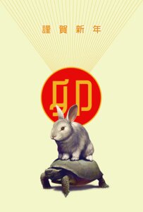 Rating: Safe Score: 0 Tags: 2011 ambiguous_gender brown_eyes chinese_new_year chinese_zodiac duo e621 feral fur holidays ilmizu lagomorph leporid mammal photorealism rabbit realistic reptile scalie shell simple_background turtle turtle_shell white_background white_body white_fur year_of_the_rabbit User: bunchy7s