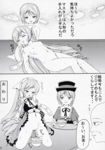 Rating: Explicit Score: 0 Tags: comic female himitsu_doyoubi hinaichigo rozen_maiden rule34 shinku souseiseki suiseiseki tagme User: bunchy7s