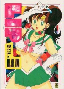 Rating: Questionable Score: 0 Tags: 1990s 1993 20th_century bishoujo_senshi_sailor_moon breasts clothing female female_only human large_breasts makoto_kino masaki_katsuya rule34 sailor_jupiter skirt solo straight_hair tagme User: bunchy7s Rating: Questionable Score: 0 Tags: 1990s 1993 20th_century bishoujo_senshi_sailor_moon breasts clothing female female_only human large_breasts makoto_kino masaki_katsuya rule34 sailor_jupiter skirt solo straight_hair tagme User: bunchy7s