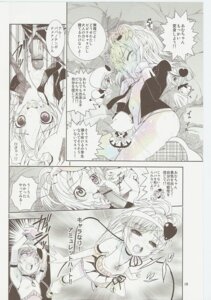 Rating: Explicit Score: 0 Tags: comic female hinamori_amu rule34 shugo_chara! tagme User: bunchy7s Rating: Explicit Score: 0 Tags: comic female hinamori_amu rule34 shugo_chara! tagme User: bunchy7s