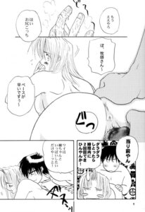Rating: Explicit Score: 0 Tags: comic female immoral_imitation milly_thompson nicholas_d_wolfwood rule34 tagme trigun User: bunchy7s