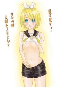 Rating: Explicit Score: 0 Tags: female haju kagamine_rin rule34 tagme vocaloid User: bunchy7s Rating: Explicit Score: 0 Tags: female haju kagamine_rin rule34 tagme vocaloid User: bunchy7s