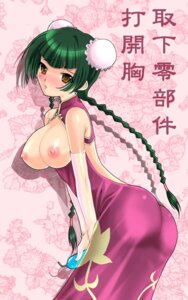 Rating: Explicit Score: 0 Tags: 1girls areola areolae blush braid breasts breasts_out brown_eyes bun_cover china_dress chinese_clothes double_bun erect_nipples female flower food fruit fully_clothed green_hair gundam gundam_00 kakogawa_tarou large_breasts leaning_forward nipples no_bra open_clothes rule34 solo strawberry twin_braids v_arms wang_liu_mei User: bunchy7s