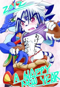 Rating: Explicit Score: 0 Tags: anthro feline furry kibachiyo kogenta male male_only onmyou_taisenki rule34 tagme tiger User: bunchy7s Rating: Explicit Score: 0 Tags: anthro feline furry kibachiyo kogenta male male_only onmyou_taisenki rule34 tagme tiger User: bunchy7s