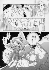 Rating: Explicit Score: 0 Tags: 1boy 1girls 2002 arms_behind_head ass ass_grab asshole big_breasts blush breasts censored censored_pussy cless_alvein closed_eyes comic creampie cum cum_in_pussy cum_inside cum_overflow exposed_ass exposed_breasts exposed_pussy female headband japanese_text kazuki_yuu kissing light-skinned_female light-skinned_male light_skin long_hair male mint_adenade nipples nurse nurse_cap nurse_uniform open_mouth pussy rule34 saliva screaming sweat tales_of_(series) tales_of_phantasia tears teenager text tongue torn_clothes translation_request User: bunchy7s