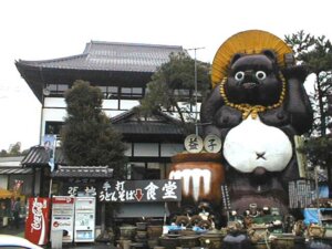 Rating: Explicit Score: 0 Tags: 4:3 animal_genitalia canid canine e621 genitals grandfathered_content japan japanese_text male mammal nude overweight overweight_male raccoon_dog real sculpture sculpture_(artwork) sheath solo statue tanuki text tradition traditional_media_(artwork) translated unknown_artist User: bunchy7s
