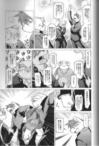 Rating: Safe Score: 0 Tags: ailurid anthro bird_dog canid canine canis comic dialogue domestic_dog e621 futaba_kotobuki golden_retriever greyscale hunting_dog japanese_text male male/male mammal monochrome multiple_scenes namihira_kousuke overweight ptosis red_panda retriever takagi_kyou text translated trouble:_the_final_chapter trouble_(series) User: bunchy7s