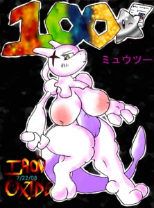 Rating: Explicit Score: 0 Tags: 2008 anthro female iron-0xide legendary_pokemon mewtwo nintendo pokemon pokemon_(species) rule34 sanka-tetsu tagme tail User: bunchy7s Rating: Explicit Score: 0 Tags: 2008 anthro female iron-0xide legendary_pokemon mewtwo nintendo pokemon pokemon_(species) rule34 sanka-tetsu tagme tail User: bunchy7s