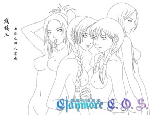 Rating: Explicit Score: 0 Tags: 4girls braid breasts claymore cynthia_(claymore) female female_only looking_at_viewer medium_breasts miria_(claymore) monochrome multiple_females multiple_girls nipples nude rule34 tabitha_(claymore) topless translation_request yuma_(claymore) User: bunchy7s