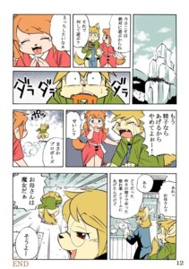 Rating: Explicit Score: 0 Tags: anthro background_shot base_three_layout blockage_(layout) blonde_hair blue_eyes bodily_fluids bottomwear brief_(momiji_yu-ga) clothed clothed_female clothed_male clothing comic cream_(momiji_yu-ga) crying dialogue domestic_cat dress dripping_contour duo_focus e621 eight_frame_image eyes_closed eyewear felid feline felis female four_frame_staggered_grid fur glasses group hair horizontal_blockage horizontal_staggering japanese japanese_text lagomorph leporid loincloth magic male male/female mammal momiji_yu-ga onomatopoeia pharmacist_mom_(momiji_yu-ga) pointy_speech_bubble potion rabbit red_eyes sound_effects speech_bubble speed_lines spell staggering_(layout) tail tan_body tan_fur tears text the_end tongue translated vertical_blockage yellow_body yellow_fur User: bunchy7s Rating: Explicit Score: 0 Tags: anthro background_shot base_three_layout blockage_(layout) blonde_hair blue_eyes bodily_fluids bottomwear brief_(momiji_yu-ga) clothed clothed_female clothed_male clothing comic cream_(momiji_yu-ga) crying dialogue domestic_cat dress dripping_contour duo_focus e621 eight_frame_image eyes_closed eyewear felid feline felis female four_frame_staggered_grid fur glasses group hair horizontal_blockage horizontal_staggering japanese japanese_text lagomorph leporid loincloth magic male male/female mammal momiji_yu-ga onomatopoeia pharmacist_mom_(momiji_yu-ga) pointy_speech_bubble potion rabbit red_eyes sound_effects speech_bubble speed_lines spell staggering_(layout) tail tan_body tan_fur tears text the_end tongue translated vertical_blockage yellow_body yellow_fur User: bunchy7s