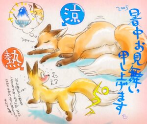 Rating: Safe Score: 0 Tags: 2005 :3 blush butt canid canine dipstick_tail dream duo e621 eyes_closed female feral fox japanese_text male mammal markings melonleaf musical_note musical_symbol quadruped sleeping symbol tail tail_markings text translated User: bunchy7s