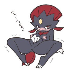 Rating: Explicit Score: 0 Tags: female pokemon rule34 tagme weavile User: bunchy7s