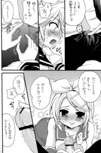 Rating: Explicit Score: 0 Tags: :p blush brother_and_sister bulge censored detached_sleeves erection female hair_ornament hair_ribbon hairclip headphones headset incest kagamine_len kagamine_rin male monochrome necktie open_mouth penis ribbon rule34 short_hair siblings smile surprised tongue translation_request twincest twins undressing vocaloid User: bunchy7s