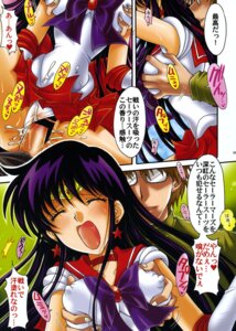 Rating: Explicit Score: 0 Tags: 1girls 2008 bishoujo_senshi_sailor_moon breasts censored clothed_sex clothing comic erect_nipples erect_nipples_under_clothes female glasses nipples panties rei_hino rule34 sailor_mars sakura_bunchou skirt small_breasts tagme translation_request User: bunchy7s Rating: Explicit Score: 0 Tags: 1girls 2008 bishoujo_senshi_sailor_moon breasts censored clothed_sex clothing comic erect_nipples erect_nipples_under_clothes female glasses nipples panties rei_hino rule34 sailor_mars sakura_bunchou skirt small_breasts tagme translation_request User: bunchy7s
