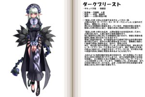 Rating: Safe Score: 0 Tags: 3:2 dakupurisuto digital_media_(artwork) e621 female full-length_portrait japanese_text kenkou_cross monster monster_girl_(genre) monster_girl_profile not_furry partially_translated portrait simple_background solo tail text translation_request white_background User: bunchy7s