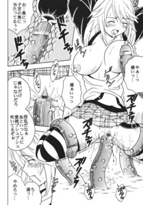 Rating: Explicit Score: 0 Tags: blood blush breasts censored closed_eyes comic female large_breasts lollipop monochrome pussy rape rosario+vampire rule34 shirayuki_mizore short_hair striped_legwear sweat sweater tentacle tentacle_sex translation_request vaginal_penetration x-ray User: bunchy7s Rating: Explicit Score: 0 Tags: blood blush breasts censored closed_eyes comic female large_breasts lollipop monochrome pussy rape rosario+vampire rule34 shirayuki_mizore short_hair striped_legwear sweat sweater tentacle tentacle_sex translation_request vaginal_penetration x-ray User: bunchy7s