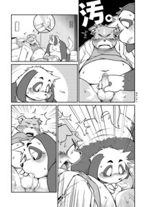 Rating: Explicit Score: 0 Tags: anthro balls bear briefs canid canine canis censored clothed clothing comic dialogue domestic_dog duo e621 erection fellatio genitals greyscale handjob hi_res japanese_text male male/male male_penetrated male_penetrating male_penetrating_male mammal monochrome mosaic_censorship multiple_scenes obese oral oral_penetration overweight partially_clothed penetration penile penis sex small_penis smegma tail takagi_kyou text tighty_whities translation_request underwear underwear_down white_briefs white_clothing white_underwear User: bunchy7s Rating: Explicit Score: 0 Tags: anthro balls bear briefs canid canine canis censored clothed clothing comic dialogue domestic_dog duo e621 erection fellatio genitals greyscale handjob hi_res japanese_text male male/male male_penetrated male_penetrating male_penetrating_male mammal monochrome mosaic_censorship multiple_scenes obese oral oral_penetration overweight partially_clothed penetration penile penis sex small_penis smegma tail takagi_kyou text tighty_whities translation_request underwear underwear_down white_briefs white_clothing white_underwear User: bunchy7s