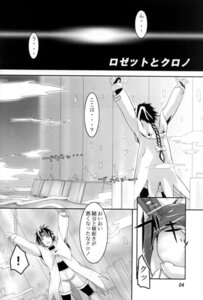 Rating: Explicit Score: 0 Tags: aion chrono chrono_crusade comic female rosette_christopher rule34 User: bunchy7s Rating: Explicit Score: 0 Tags: aion chrono chrono_crusade comic female rosette_christopher rule34 User: bunchy7s