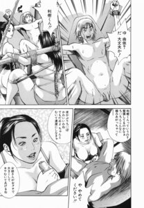 Rating: Explicit Score: 0 Tags: balls bondage comic female femdom flaccid highres male malesub monochrome penis piercing plump rule34 straight testicles translation_request User: bunchy7s Rating: Explicit Score: 0 Tags: balls bondage comic female femdom flaccid highres male malesub monochrome penis piercing plump rule34 straight testicles translation_request User: bunchy7s