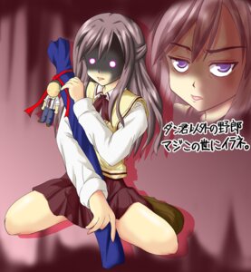 Rating: Explicit Score: 0 Tags: bamboo_blade bokken character_doll eiga_danjuurou female half_updo hiiragi_tomoka loafers miyazaki_miyako o_o rule34 school_uniform shaded_face shoes skirt solo sweater_vest sword sword_bag weapon wooden_sword User: bunchy7s Rating: Explicit Score: 0 Tags: bamboo_blade bokken character_doll eiga_danjuurou female half_updo hiiragi_tomoka loafers miyazaki_miyako o_o rule34 school_uniform shaded_face shoes skirt solo sweater_vest sword sword_bag weapon wooden_sword User: bunchy7s