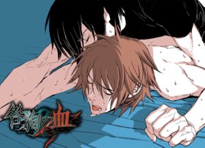 Rating: Explicit Score: 0 Tags: 2boys akira akira_(togainu_no_chi) anal closed_eyes clothed_on_nude cry male multiple_boys multiple_males nitro+_chiral nude open_mouth rule34 saliva shiki shiki_(togainu_no_chi) sweat tears togainu_no_chi yaoi User: bunchy7s