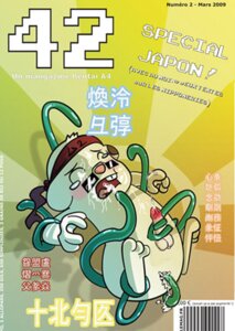 Rating: Explicit Score: 0 Tags: 1boy anal_sex balls cum cum_in_mouth erection fur furry glasses male male_only mascot number penis rule34 sex tagme tentacles testicles text User: bunchy7s Rating: Explicit Score: 0 Tags: 1boy anal_sex balls cum cum_in_mouth erection fur furry glasses male male_only mascot number penis rule34 sex tagme tentacles testicles text User: bunchy7s