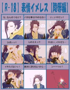 Rating: Explicit Score: 0 Tags: gay gucha male male_only multiple_views rule34 tagme tales_of_(series) tales_of_vesperia tears yeager User: bunchy7s