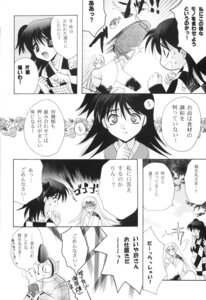 Rating: Explicit Score: 0 Tags: artist_request comic female inuyasha jaken rin_(inuyasha) rule34 sesshoumaru User: bunchy7s Rating: Explicit Score: 0 Tags: artist_request comic female inuyasha jaken rin_(inuyasha) rule34 sesshoumaru User: bunchy7s