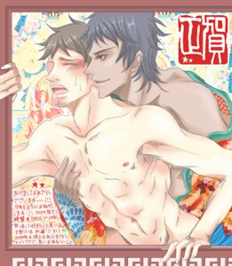 Rating: Explicit Score: 0 Tags: axis_powers_hetalia egypt_(hetalia) gupta_muhammad_hassan male male_only multiple_males rule34 sadiq_annan turkey_(hetalia) yaoi User: bunchy7s