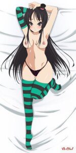 Rating: Explicit Score: 0 Tags: female female_only human human_only k-on! mio_akiyama_(k-on!) rule34 solo tagme User: bunchy7s