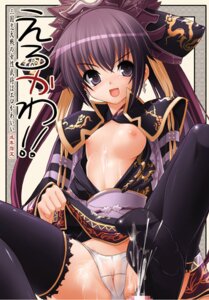 Rating: Explicit Score: 0 Tags: 1boy 1girls areolae breasts brown_hair cameltoe censored clothed_female cum cum_on_body cum_on_feet cum_on_lower_body cum_on_thighhighs cumshot ejaculation exposed_breasts feet female footjob footjob_with_legwear male mosaic_censoring nipples open_clothes open_mouth open_shirt panties pantyshot penis pink_nipples pussy rule34 sangokushi_taisen shirt sitting small_breasts soles spread_legs thighhighs tied_hair toes touhaku tsurugi_hagane twintails underwear white_panties User: bunchy7s Rating: Explicit Score: 0 Tags: 1boy 1girls areolae breasts brown_hair cameltoe censored clothed_female cum cum_on_body cum_on_feet cum_on_lower_body cum_on_thighhighs cumshot ejaculation exposed_breasts feet female footjob footjob_with_legwear male mosaic_censoring nipples open_clothes open_mouth open_shirt panties pantyshot penis pink_nipples pussy rule34 sangokushi_taisen shirt sitting small_breasts soles spread_legs thighhighs tied_hair toes touhaku tsurugi_hagane twintails underwear white_panties User: bunchy7s