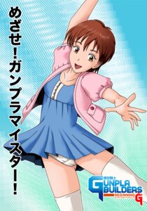Rating: Explicit Score: 0 Tags: female gundam gunpla_builders_beginning_g rina_noyama rule34 tagme User: bunchy7s Rating: Explicit Score: 0 Tags: female gundam gunpla_builders_beginning_g rina_noyama rule34 tagme User: bunchy7s