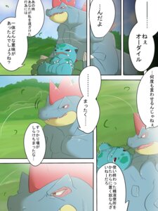 Rating: Explicit Score: 0 Tags: 3:4 after_sex amputee chigiri comic digital_media_(artwork) disability duo e621 female feral feraligatr generation_1_pokemon generation_2_pokemon genitals hi_res ivysaur japanese_text male nintendo pokemon pokemon_(species) text translated vulva wind User: bunchy7s Rating: Explicit Score: 0 Tags: 3:4 after_sex amputee chigiri comic digital_media_(artwork) disability duo e621 female feral feraligatr generation_1_pokemon generation_2_pokemon genitals hi_res ivysaur japanese_text male nintendo pokemon pokemon_(species) text translated vulva wind User: bunchy7s