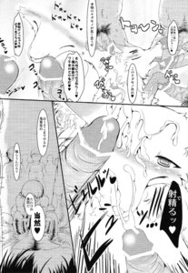 Rating: Explicit Score: 0 Tags: canine comic cum female feral fox hat kitsune male multi_tail oral penis rape rule34 sirokoma submissive tail translation_request User: bunchy7s