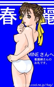 Rating: Explicit Score: 0 Tags: capcom chun-li female female_only human rule34 solo straight_hair street_fighter tagme User: bunchy7s