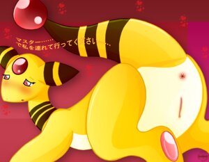 Rating: Explicit Score: 0 Tags: ampharos censored female nintendo oranges_(artist) pokemon pokemon_(species) rule34 tagme year_request User: bunchy7s Rating: Explicit Score: 0 Tags: ampharos censored female nintendo oranges_(artist) pokemon pokemon_(species) rule34 tagme year_request User: bunchy7s