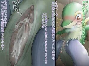 Rating: Explicit Score: 0 Tags: 4:3 bodily_fluids clitoris comic duo e621 faceless_character faceless_male female feral forced generation_1_pokemon generation_5_pokemon genital_fluids genitals imminent_rape imminent_sex interspecies japanese japanese_text male mammal nidoking night nintendo open_mouth outside pokemon pokemon_(species) reptile rhinoceros scalie shocked size_difference snivy tears text tongue tongue_out translated ujike_shinobi vaginal_fluids vulva young young_feral User: bunchy7s Rating: Explicit Score: 0 Tags: 4:3 bodily_fluids clitoris comic duo e621 faceless_character faceless_male female feral forced generation_1_pokemon generation_5_pokemon genital_fluids genitals imminent_rape imminent_sex interspecies japanese japanese_text male mammal nidoking night nintendo open_mouth outside pokemon pokemon_(species) reptile rhinoceros scalie shocked size_difference snivy tears text tongue tongue_out translated ujike_shinobi vaginal_fluids vulva young young_feral User: bunchy7s