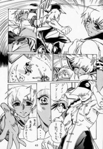 Rating: Explicit Score: 0 Tags: 1990s 1997 20th_century capcom comic dodai_shouji elena_(street_fighter) female funky_animal rule34 straight_hair street_fighter street_fighter_iii street_fighter_iii:_3rd_strike street_fighter_iii_(series) street_fighter_iv street_fighter_iv_(series) tagme yang_(street_fighter) yun_(street_fighter) User: bunchy7s Rating: Explicit Score: 0 Tags: 1990s 1997 20th_century capcom comic dodai_shouji elena_(street_fighter) female funky_animal rule34 straight_hair street_fighter street_fighter_iii street_fighter_iii:_3rd_strike street_fighter_iii_(series) street_fighter_iv street_fighter_iv_(series) tagme yang_(street_fighter) yun_(street_fighter) User: bunchy7s