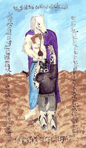 Rating: Safe Score: 0 Tags: alternate_species ambiguous_gender anthro arabic_text astrolabe book canid canine canis domestic_dog duo e621 fenris_lorsrai furrification hunting_dog islam islamophobia low_res male mammal melee_weapon religion saluki sighthound sword text translation_request weapon User: bunchy7s