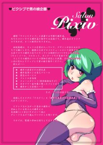 Rating: Explicit Score: 0 Tags: ass balls blush crossdressing detached_sleeves elbow_gloves female green_hair highres lips looking_at_viewer looking_back male mami panties rule34 short_hair skirt_lift testicles thighhighs trap underwear User: bunchy7s
