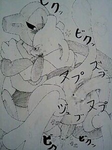 Rating: Explicit Score: 0 Tags: deoxys legendary_pokemon male mewtwo pokemon pokemon_(species) pokemon_rse rule34 tagme User: bunchy7s Rating: Explicit Score: 0 Tags: deoxys legendary_pokemon male mewtwo pokemon pokemon_(species) pokemon_rse rule34 tagme User: bunchy7s