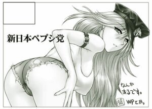 Rating: Questionable Score: 0 Tags: armband ass bent_over breasts circle_cut denim denim_shorts erect_nipples female female_only final_fight hat hotpants human long_hair looking_back lowres monochrome nipples peaked_cap poison_(final_fight) rule34 shin_nihon_pepsitou short_shorts shorts smile solo st.germain-sal User: bunchy7s